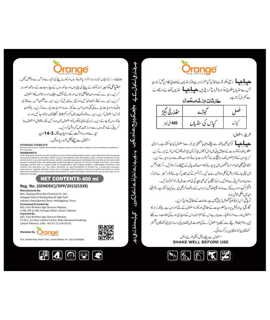 Best insecticide product for crop