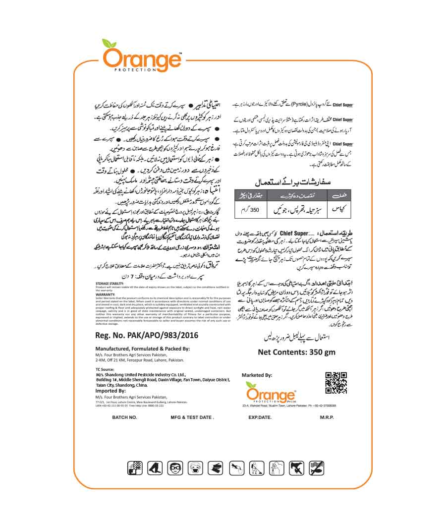 Insecticide product in Pakistan