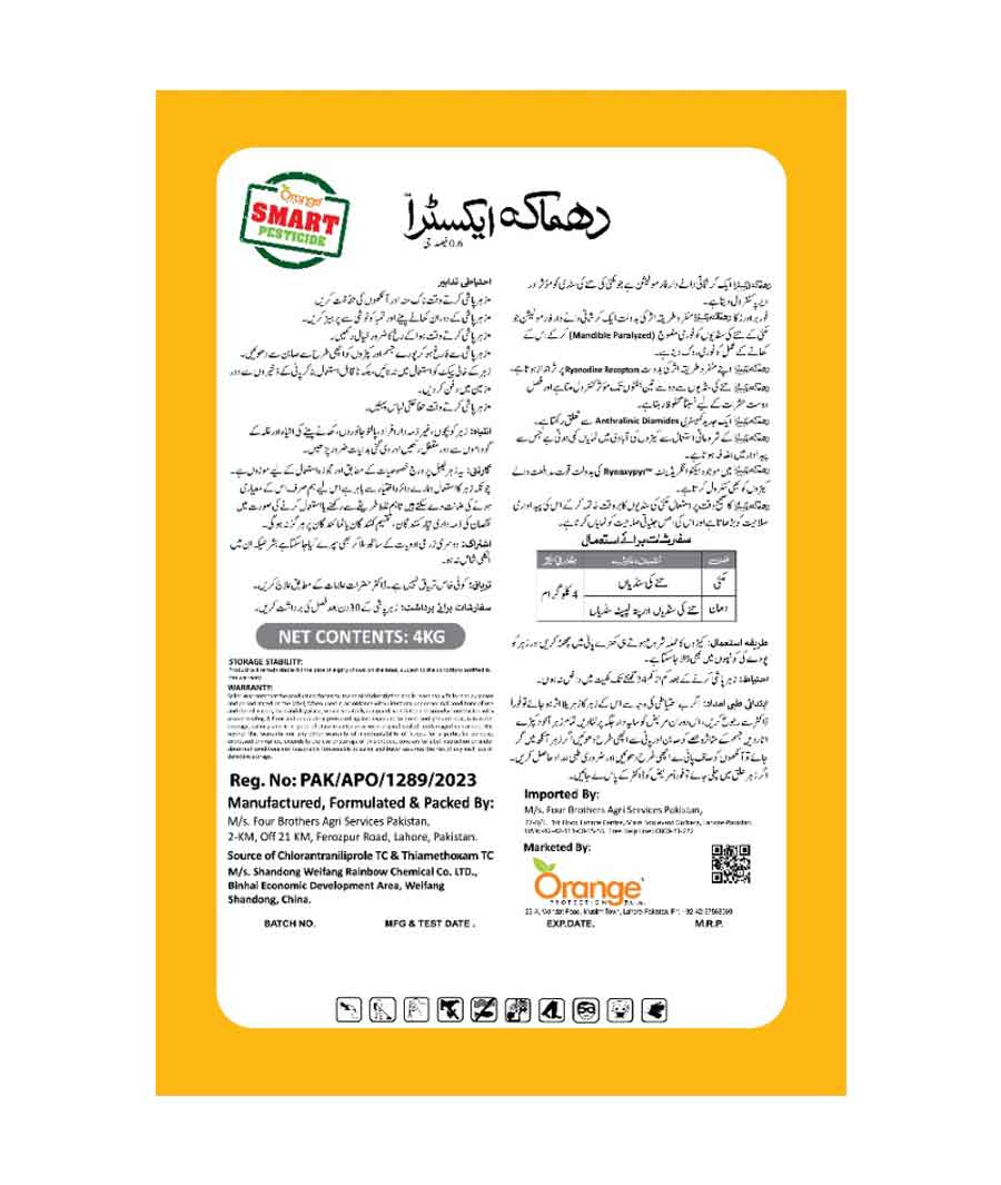 Best Insecticide Product Price in Pakistan.
