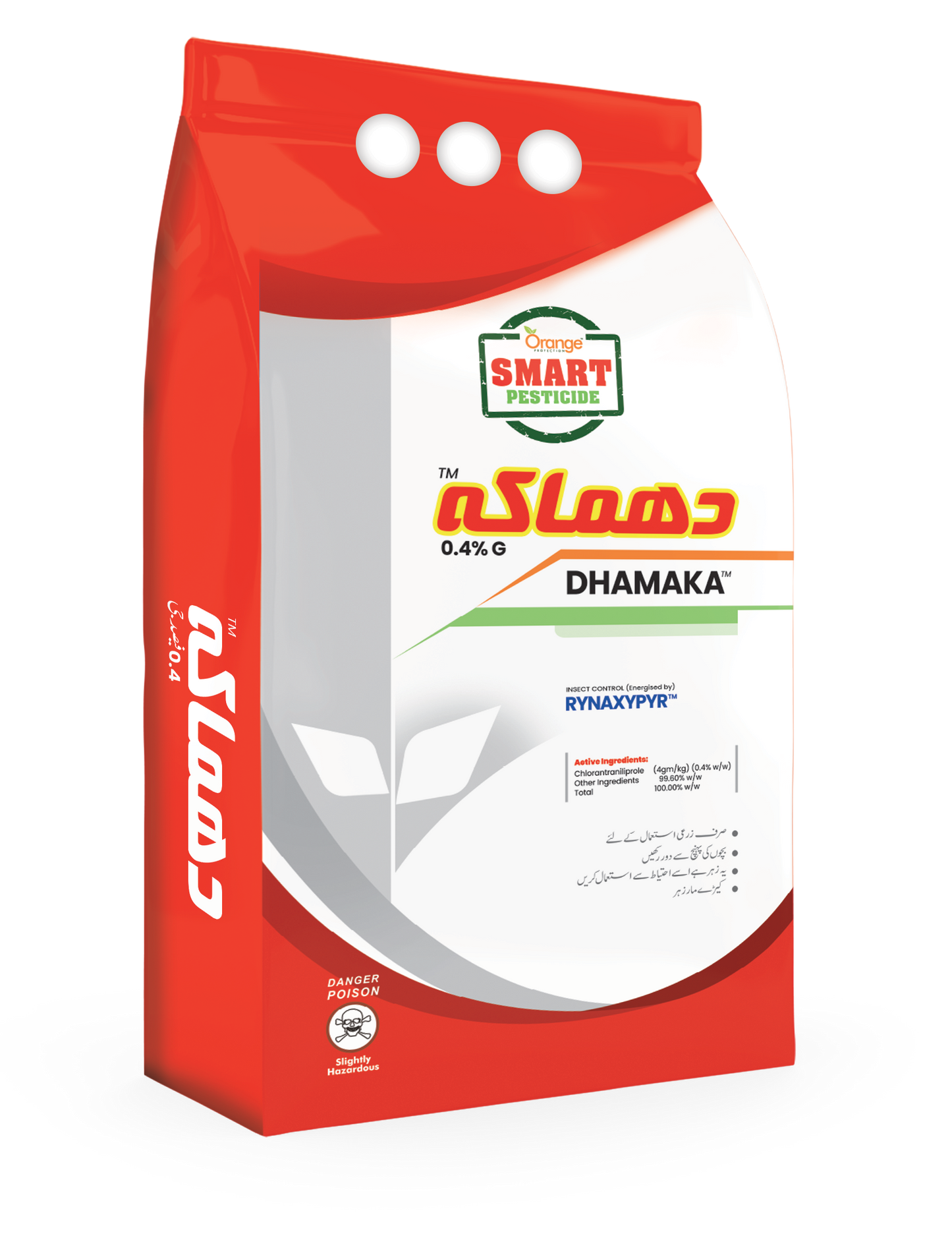 Dhamaka Insecticide product price in Pakistan.