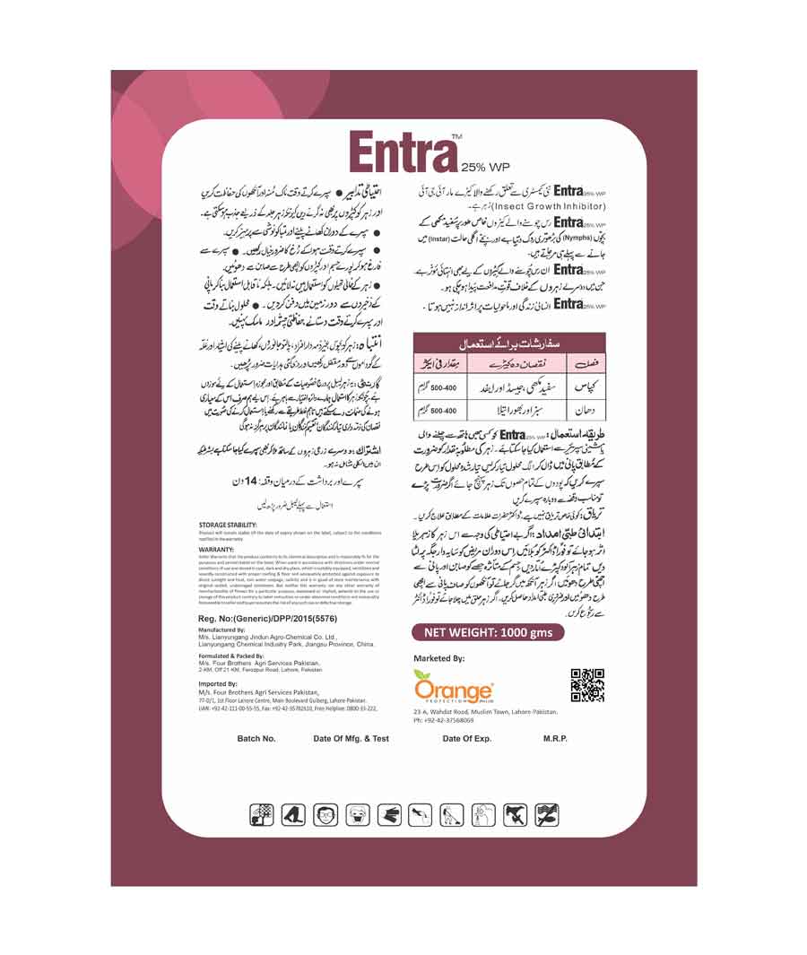Entra Insecticide product price in Pakistan