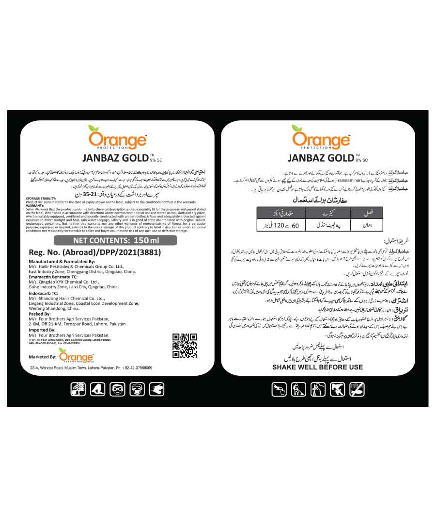 Janbaz Gold Insecticide product price