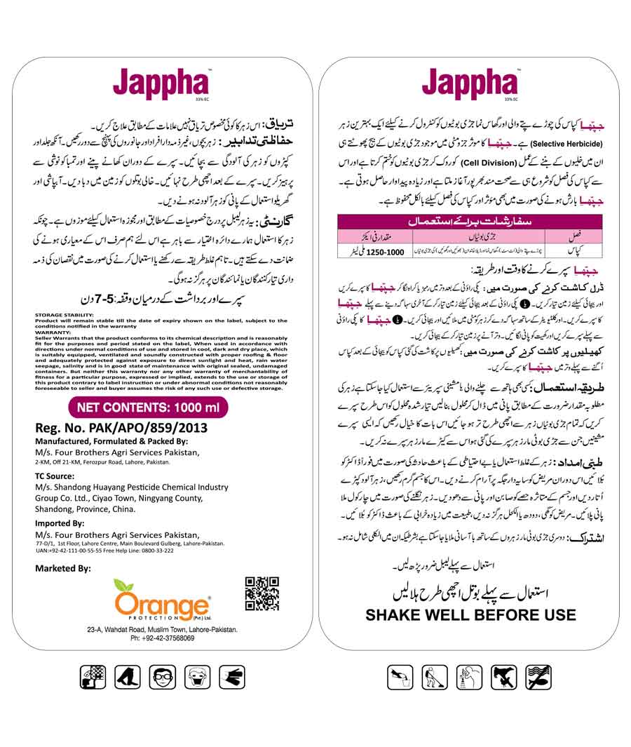 herbicide product for maize