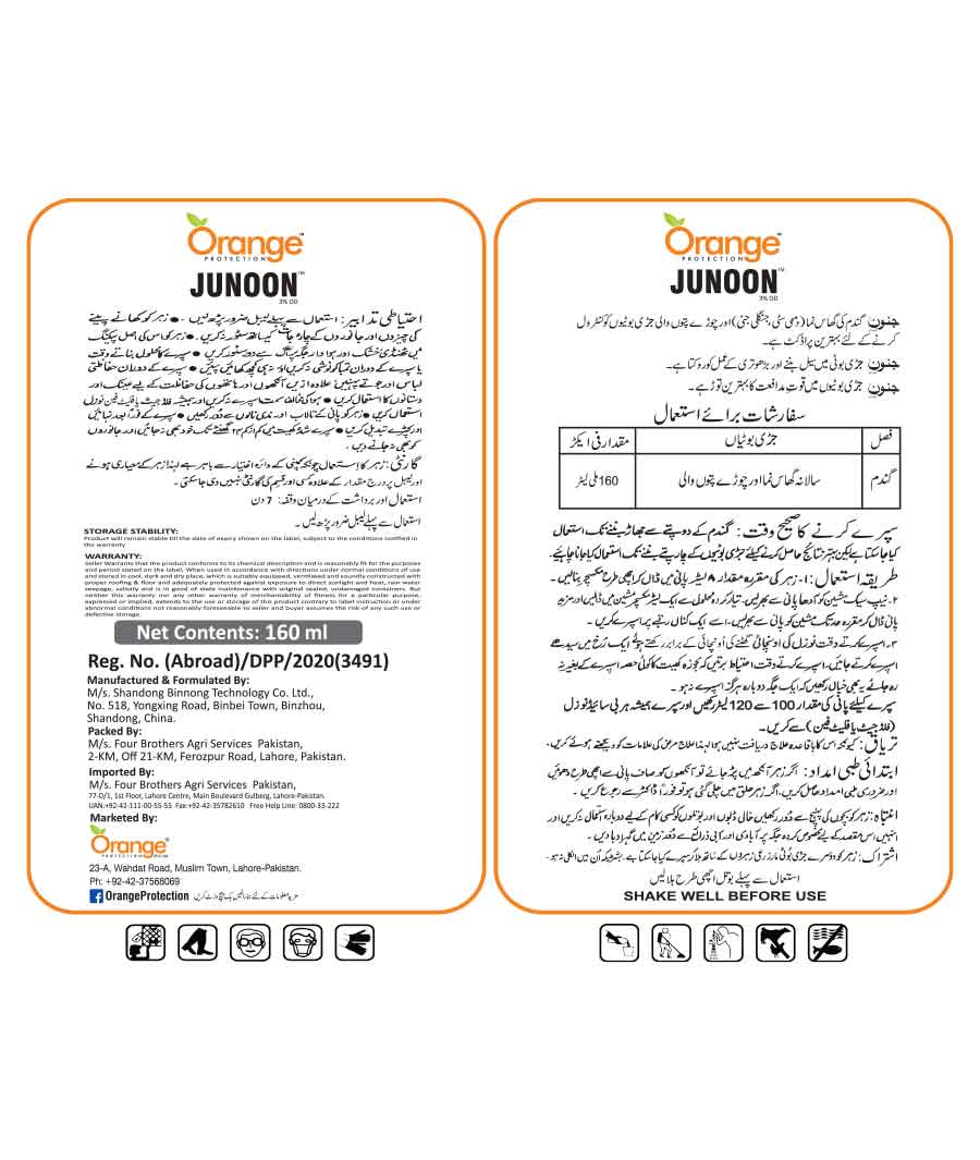 Junoon herbicide product in Pakistan