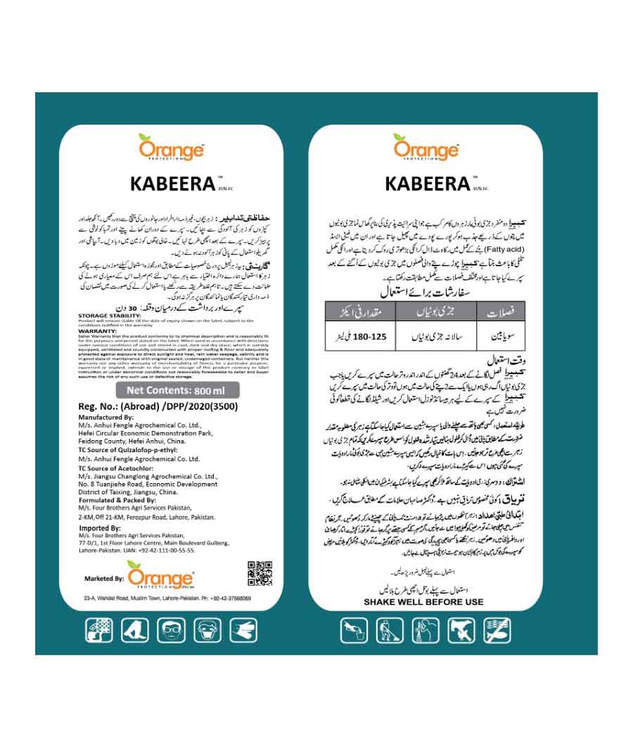 Herbicide product for Cotton, Soybeans, Sugar beat, Peas and potatoes