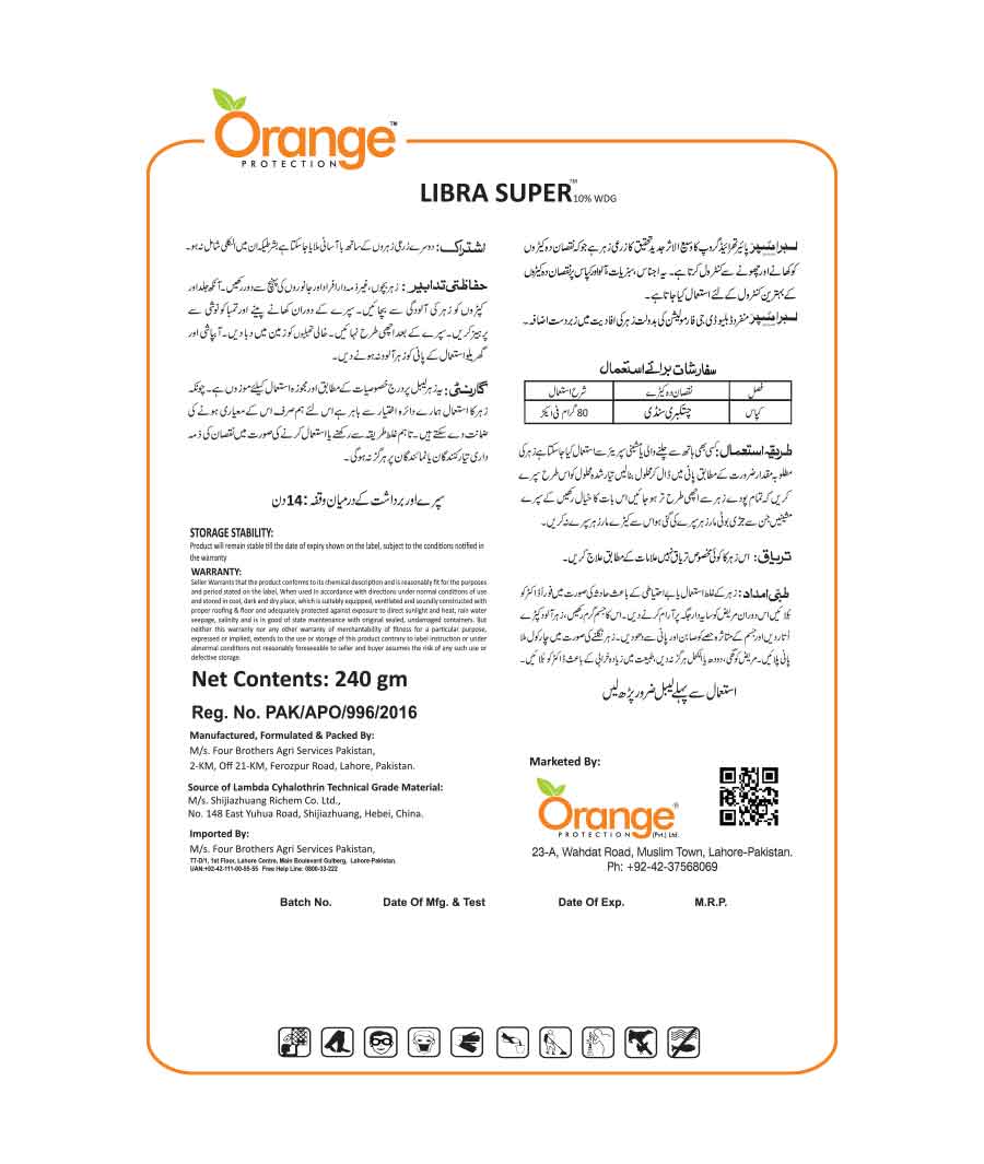 Insecticide product in Pakistan