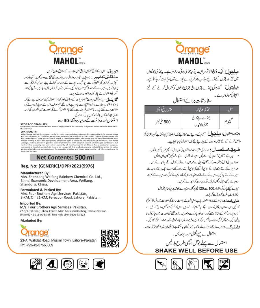 Herbicide product for wheat crop in Pakistan