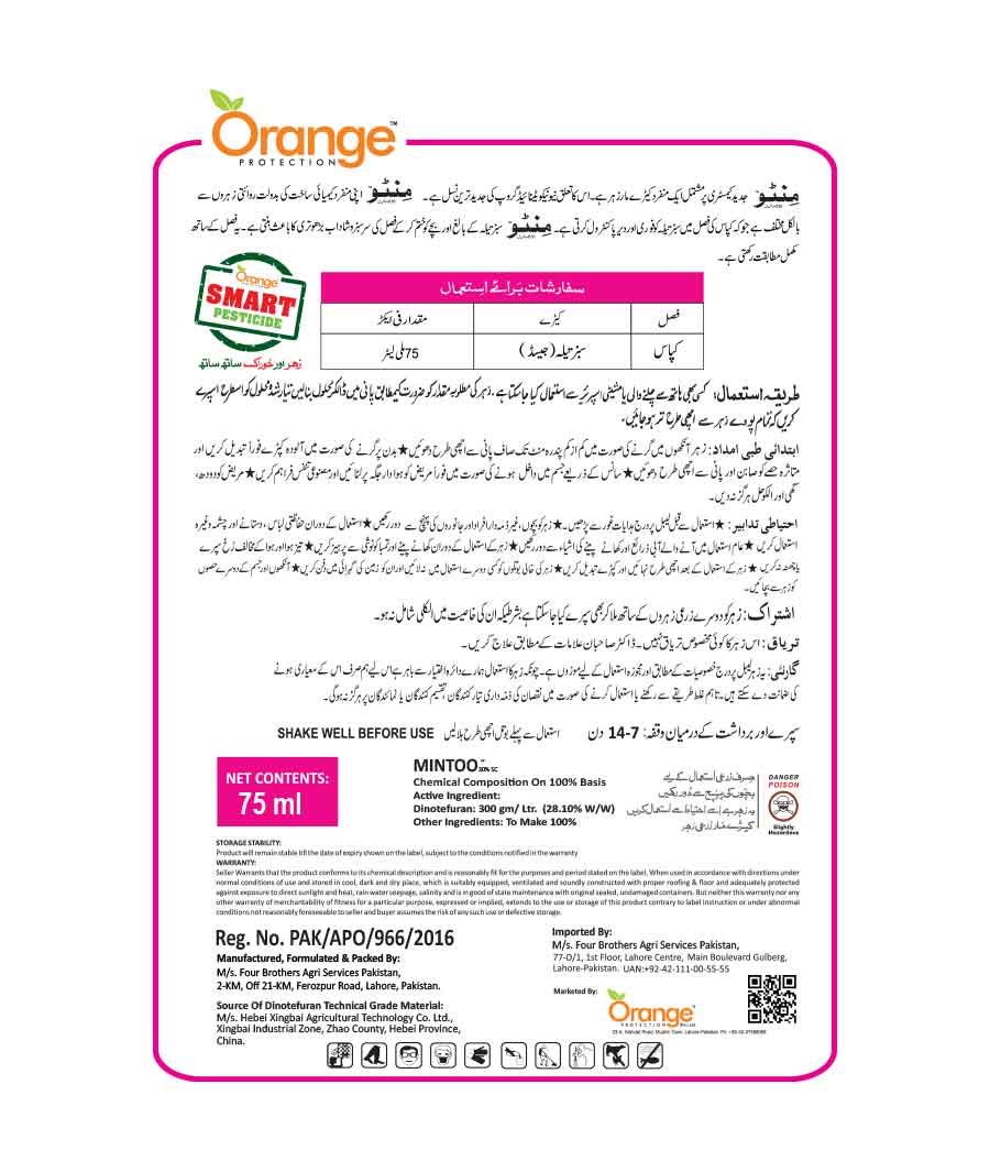 Pesticide product for cotton crop