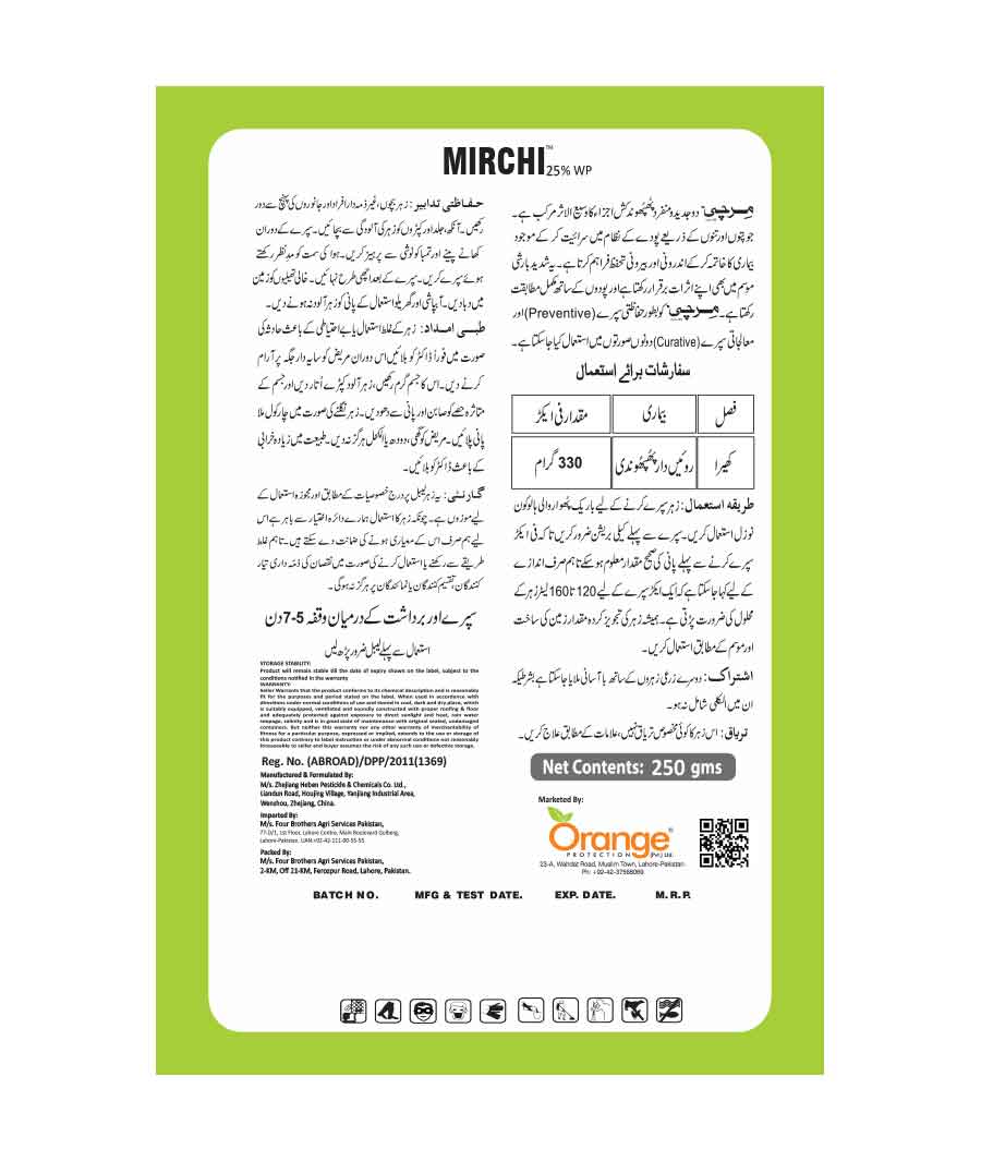 Best fungicid for Cucurbits