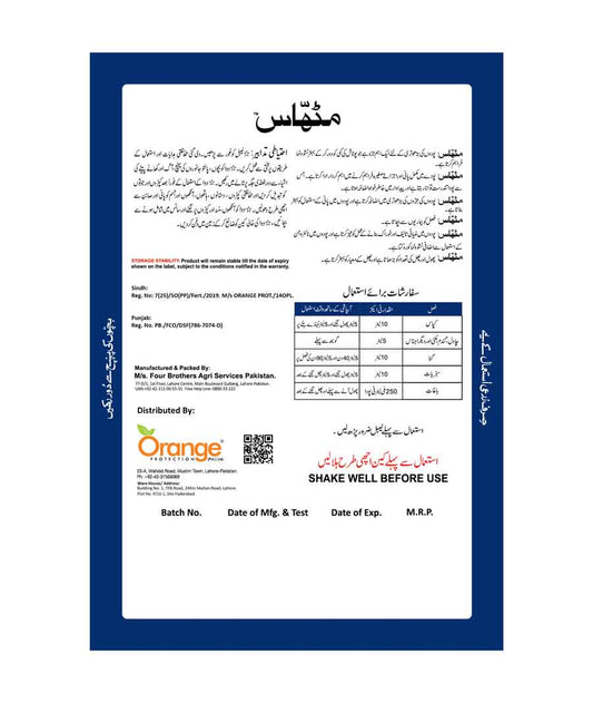 Micronutrients product for Vegetables Crops