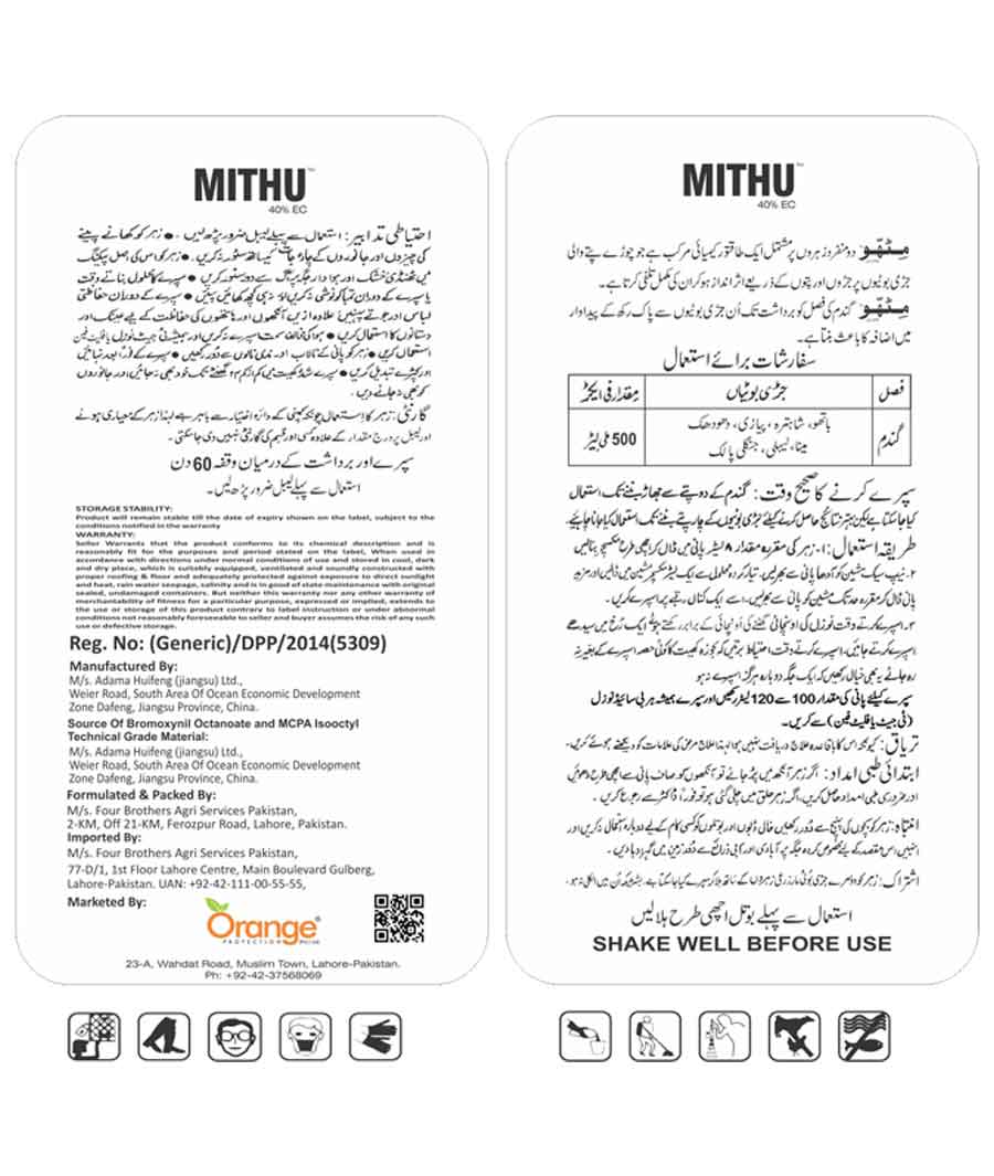 Best herbicides for wheat crops