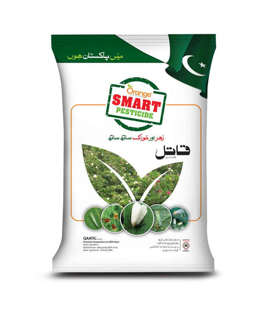 Insecticide For Cotton Crops