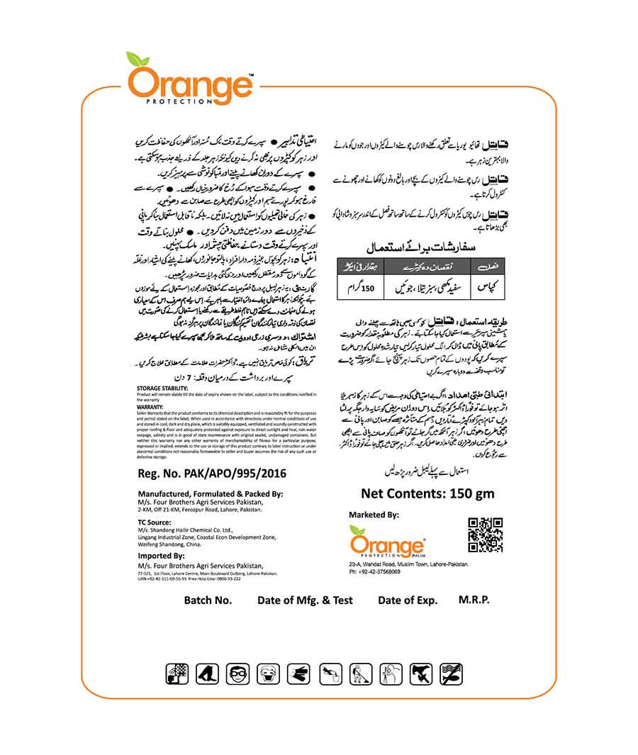 Pesticide products for Vegetables Crop