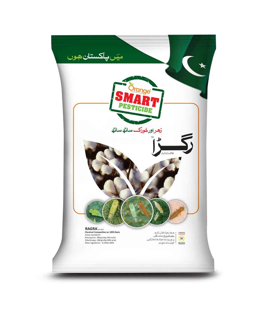 Insectcide products for cotton