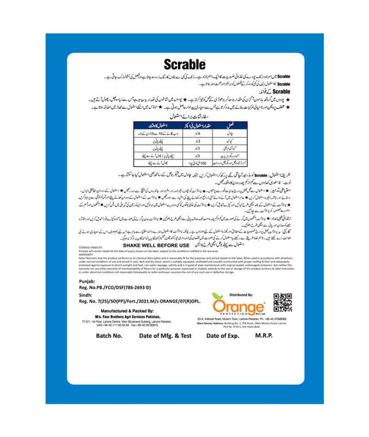 Micronutrients for all crops
