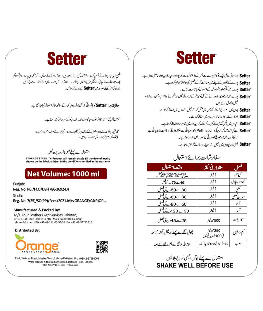 Micronutrients for Mango crops