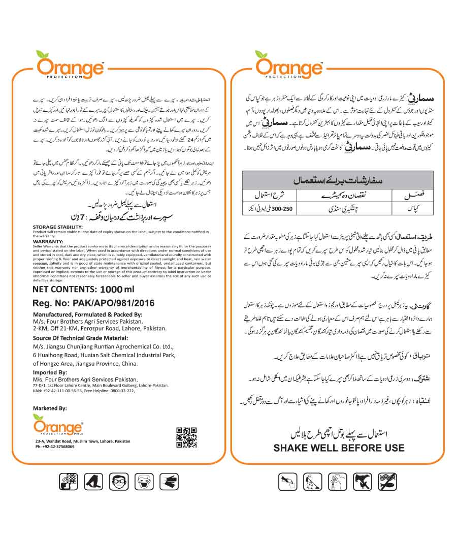 Pesticide Products For Cotton Crops