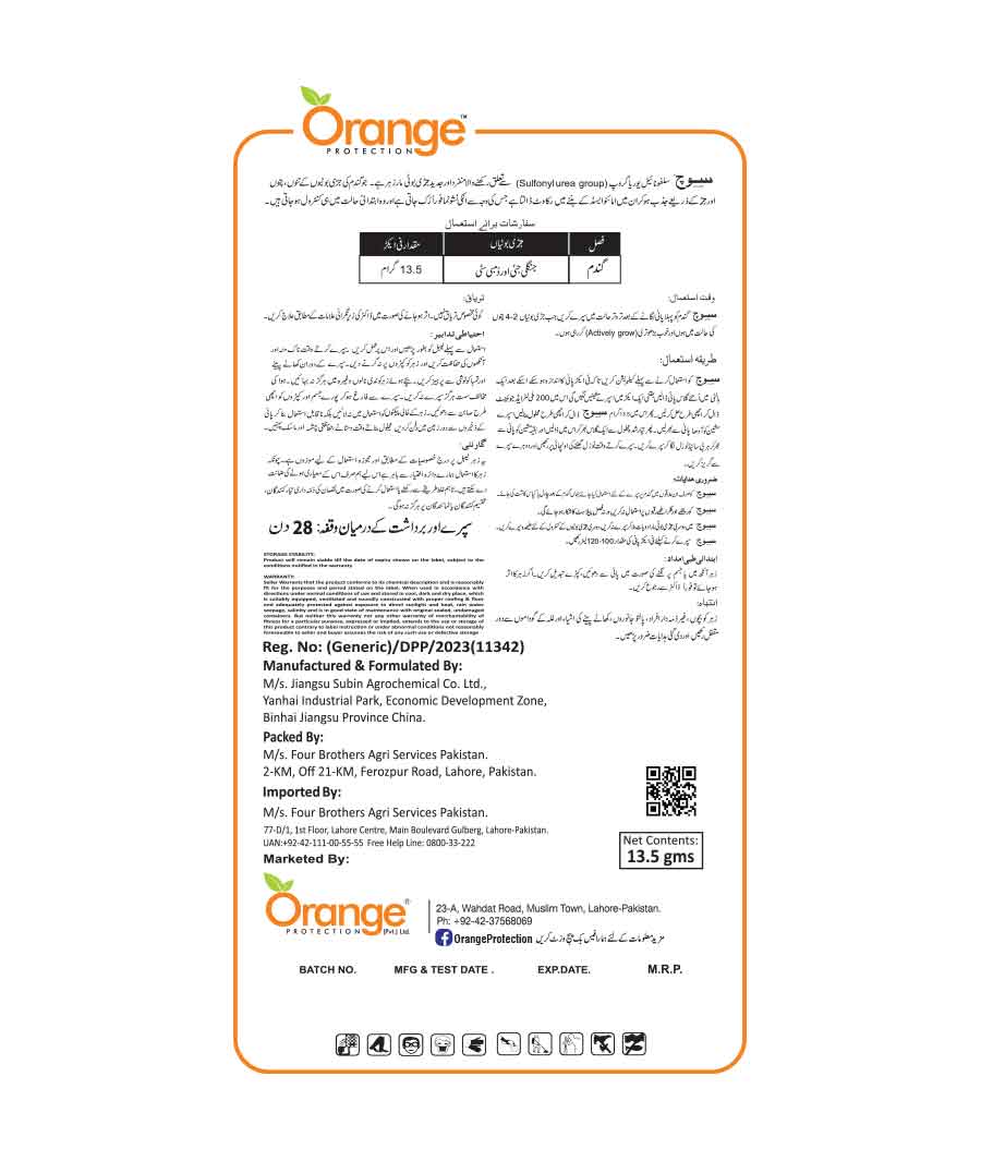 Best herbicide Products in Pakistan