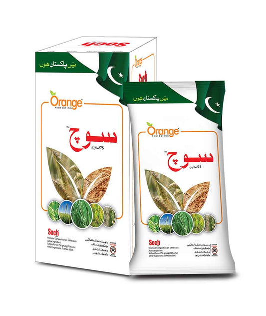 Herbicide Products in Pakistan