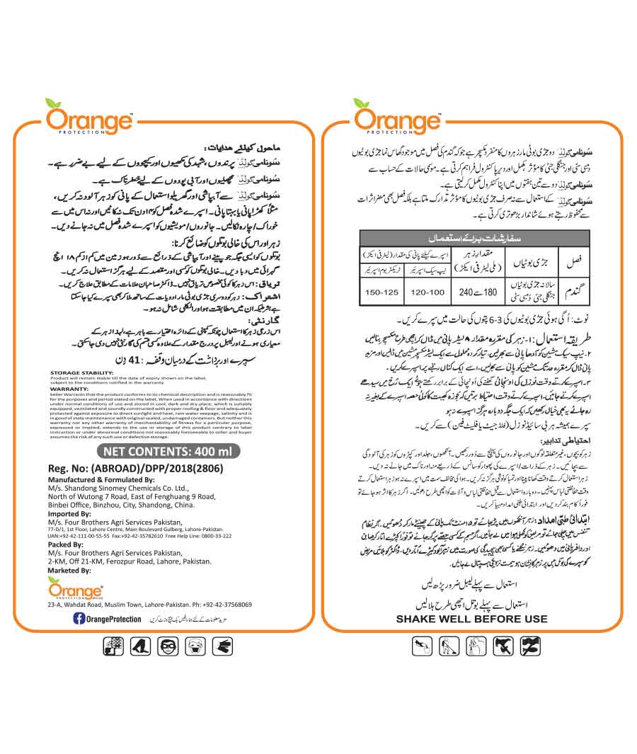 Best herbicide product