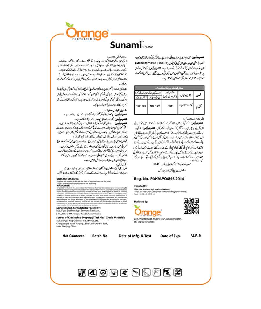 Best herbicide product for wheat crop