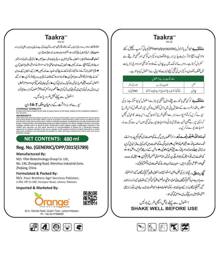 Best insecticide products for crops