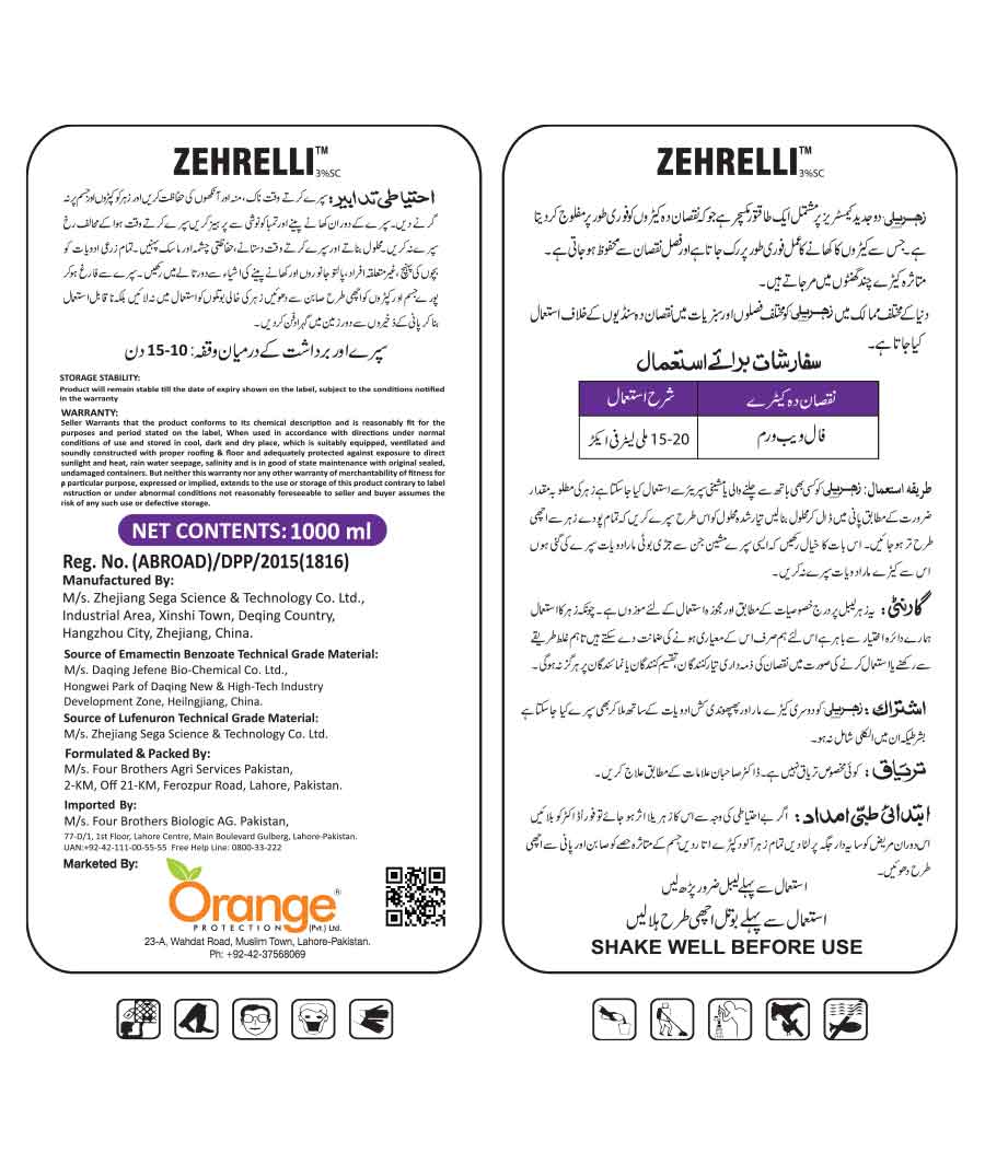 Zehrelli