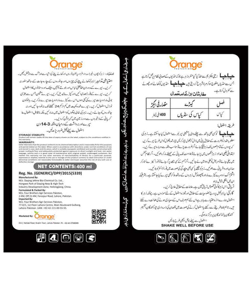Chacha | Insecticide Product | Abamectin-1.8EC For Cotton Crop Online ...