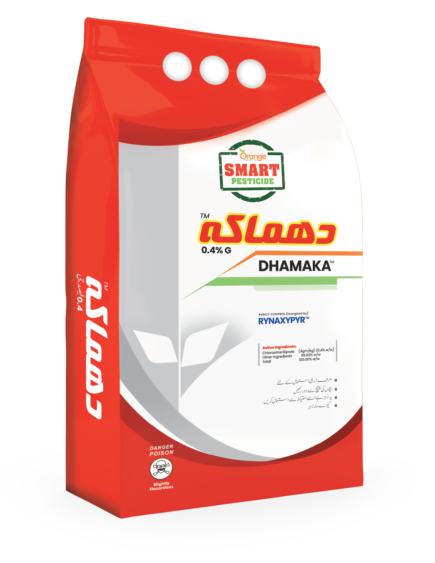 Dhamaka Insecticide Product | Chlorantraniliprole 0.2% + Thiamethoxam 0 ...