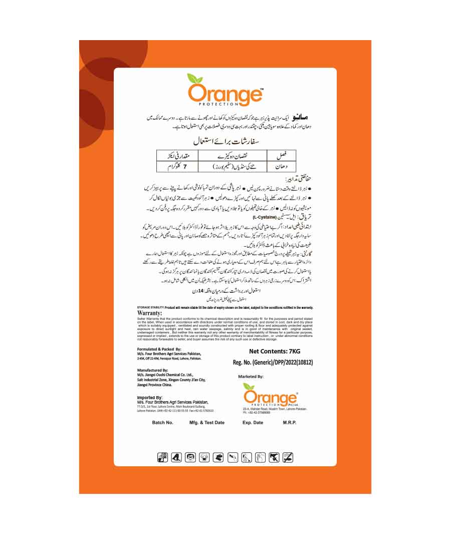 Maneb Insecticide Manu Insecticide Product For Rice & Sugarcane Crop | Monomehypo 5G ...