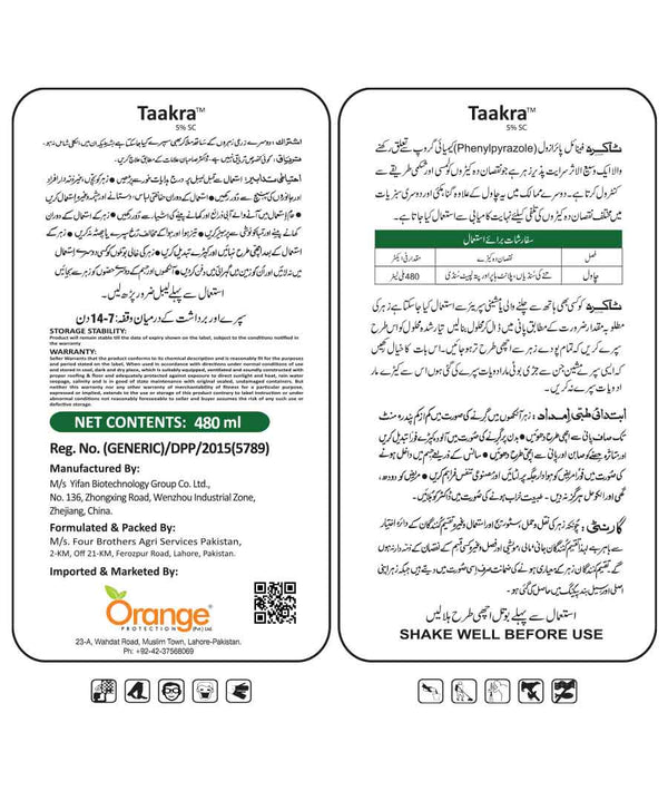 Taakra Insecticide Product For Rice Crop | Fipronil-5SC – Orange Protection