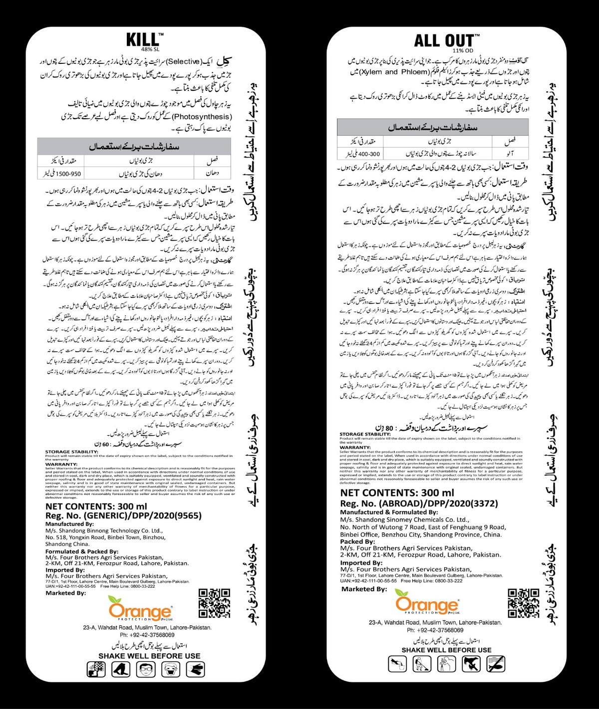 All Out Insecticide Label All Out + Kill – Orange Protection